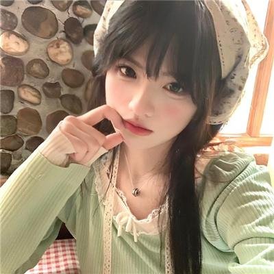 《我和她》